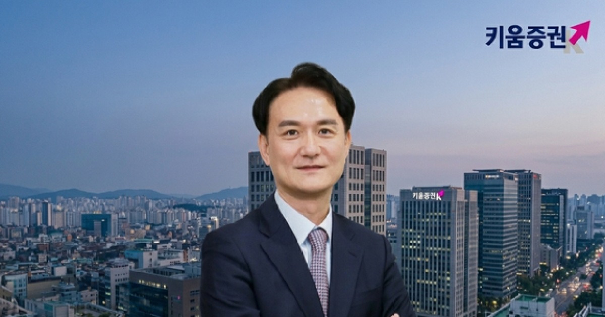 🔥 Kiwoom Securities: Corporate Governance and Platform Battle Amid Retail Pressure - 2026.09.02