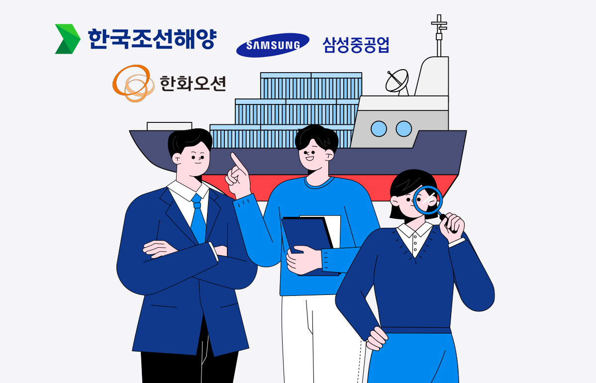 🥕 [Carrot] From US University Partnerships to #1 in Gov R&D! Strong Momentum for Samsung Heavy Industries 📊 - 2026.07.17