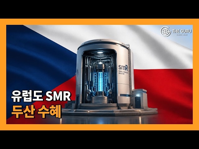 🧅 Dropped Below 70,000, but Czech SMR and Hydrogen Clusters are 'Perfect'! - 2026.07.18