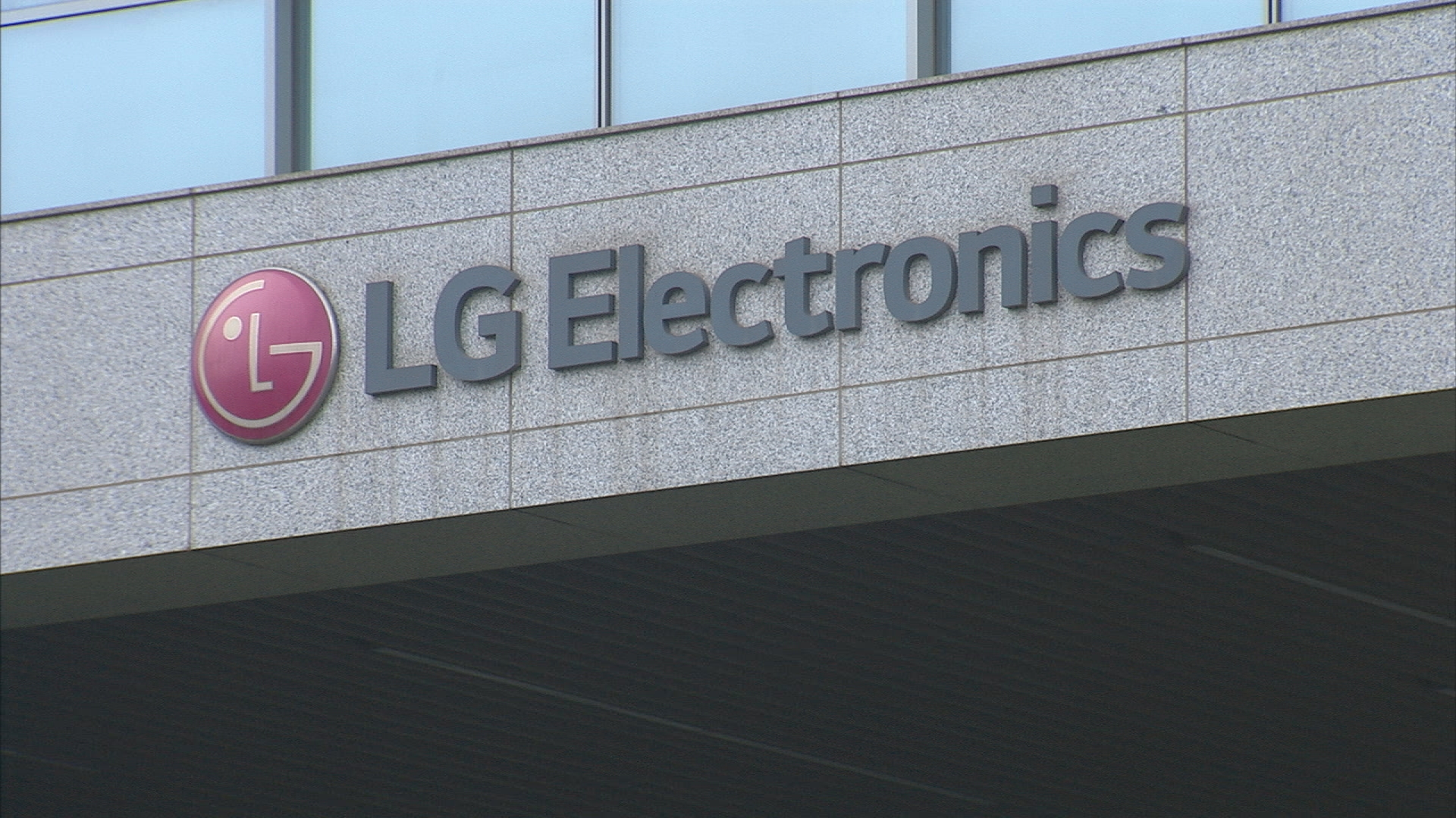 🔥 LG Electronics, NVIDIA Cooling Certification and the Expansion of the Robot Value Chain - 2026.07.27