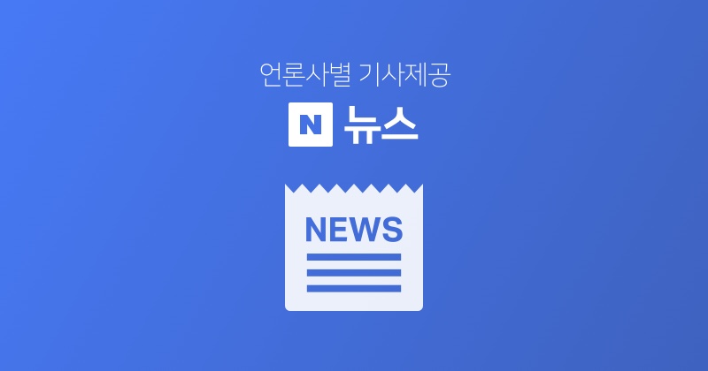 🚗 Hyundai Motor, a Test of Its Autonomous Driving Mass-Production Roadmap and Investment Execution - 2026.09.13