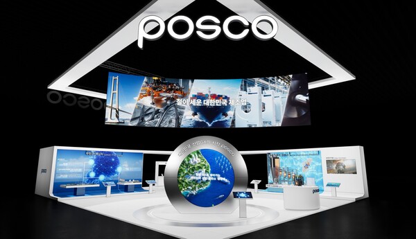🔥 POSCO Holdings, a Test Bed for Decarbonized Steel and Carbon-Free Energy - 2026.09.14